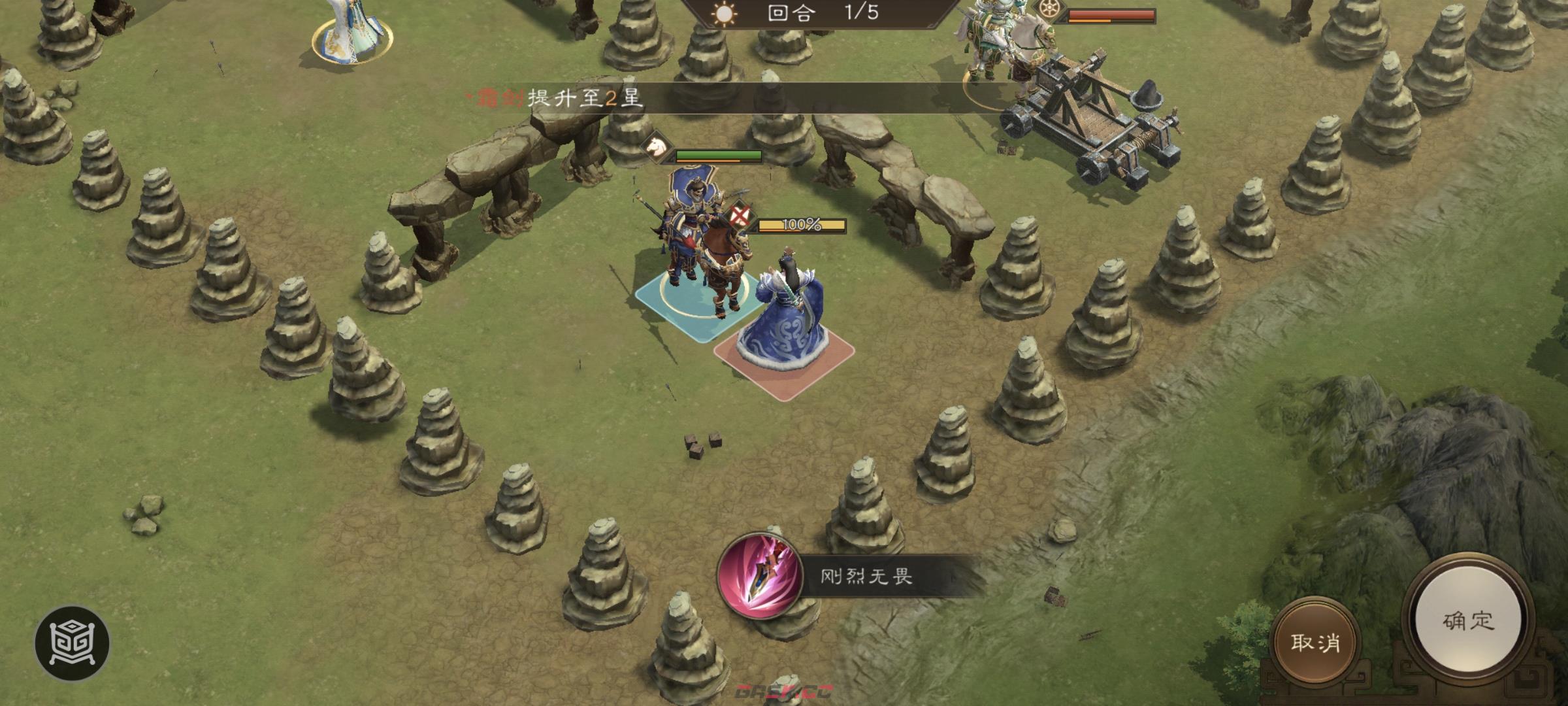 《新三国志曹操传》南华幻境第七期天境第9层第二关攻略-第6张-手游攻略-GASK