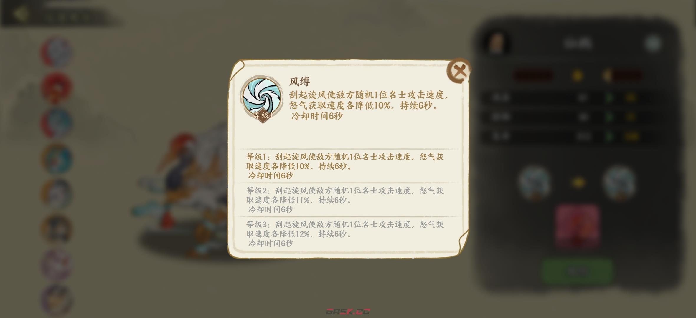 《华夏绘世录》瑞兽选择攻略-第3张-手游攻略-GASK