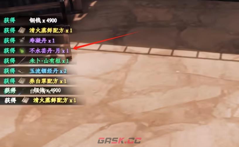 《下一站江湖2》不水芸丹月攻略-第5张-手游攻略-GASK