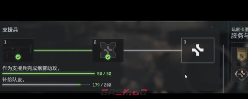 《战地6》支援3级任务做法介绍