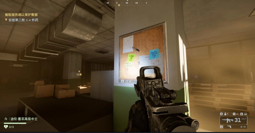 《战地6》单人战役全收集品位置分享-第3张-单机攻略-GASK