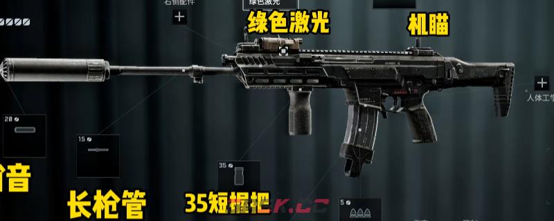 《战地6》M433武器好用配件搭配推荐