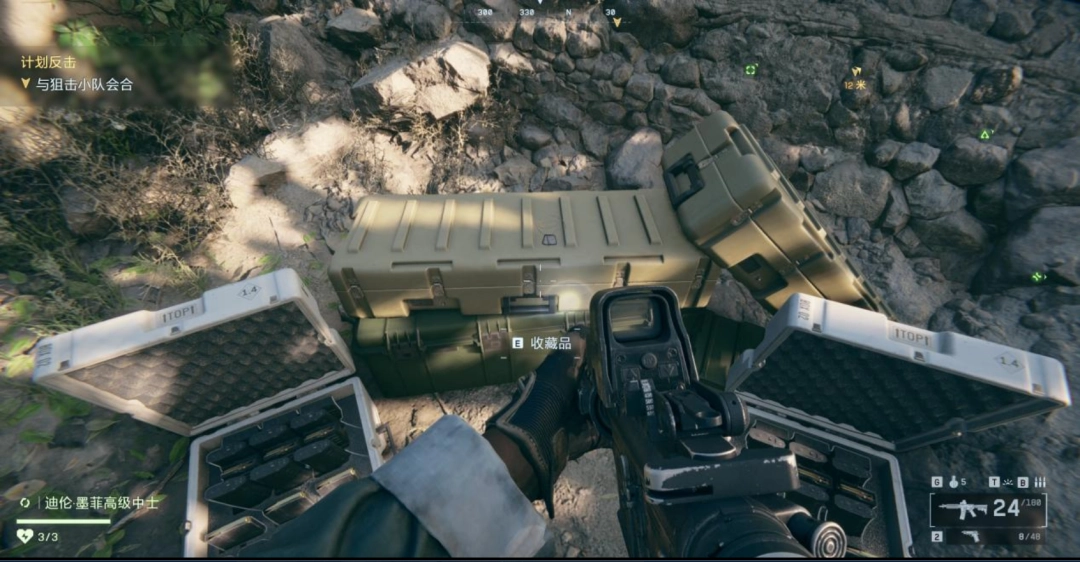 《战地6》单人战役全收集品位置分享-第2张-单机攻略-GASK