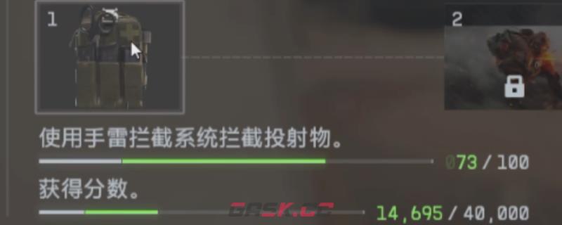 《战地6》支援4级任务做法介绍