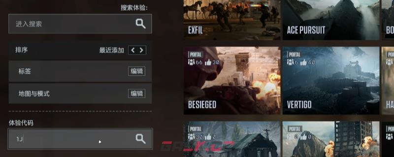 《战地6》快速升级刷配件方法介绍