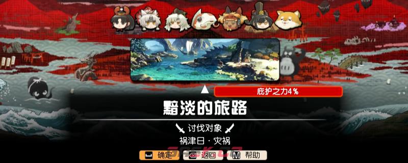 《永久与神树的祈愿者》全流程通关攻略分享