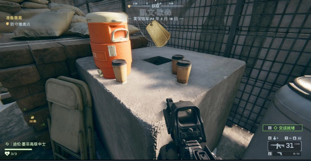 《战地6》单人战役全收集品位置分享-第4张-单机攻略-GASK