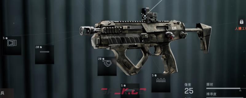 《战地6》SL9武器好用配件搭配推荐