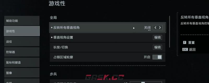 《战地6》载具键位调整设置教程分享