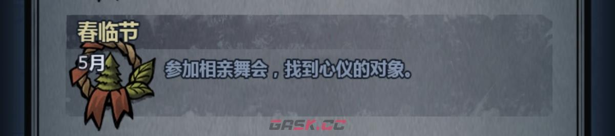 《诸神皇冠》萌新提纯攻略-第6张-手游攻略-GASK
