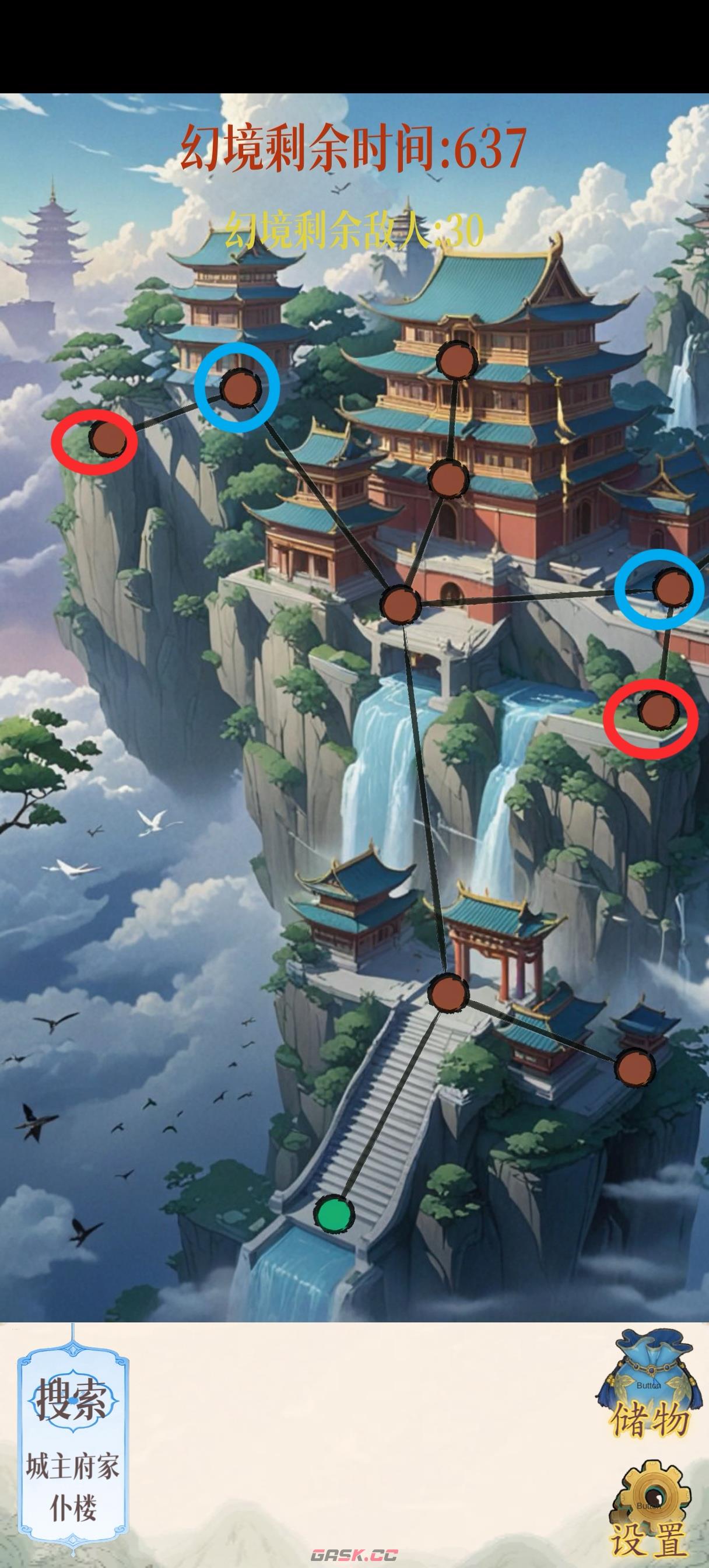 幻境修仙云渺城隐藏点位图汇总-第4张-手游攻略-GASK