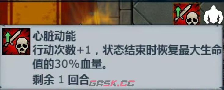 《诸神皇冠》中低配内宗剑圣过噩梦神子攻略-第2张-手游攻略-GASK