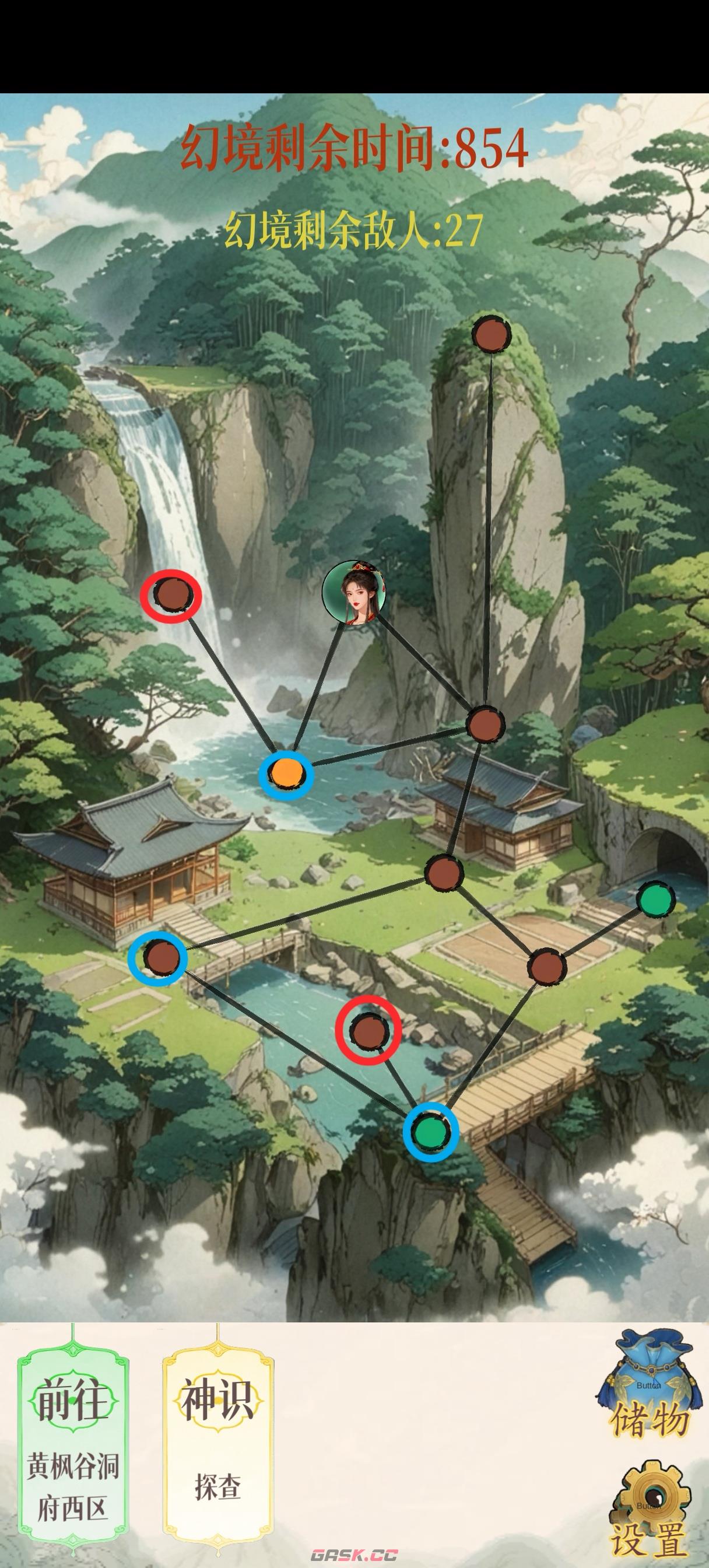 幻境修仙黄枫谷隐藏点位图汇总-第2张-手游攻略-GASK