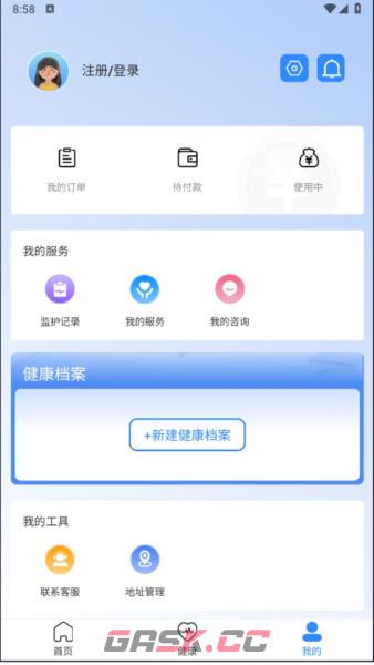 微胎心app使用教程-第3张-手游攻略-GASK
