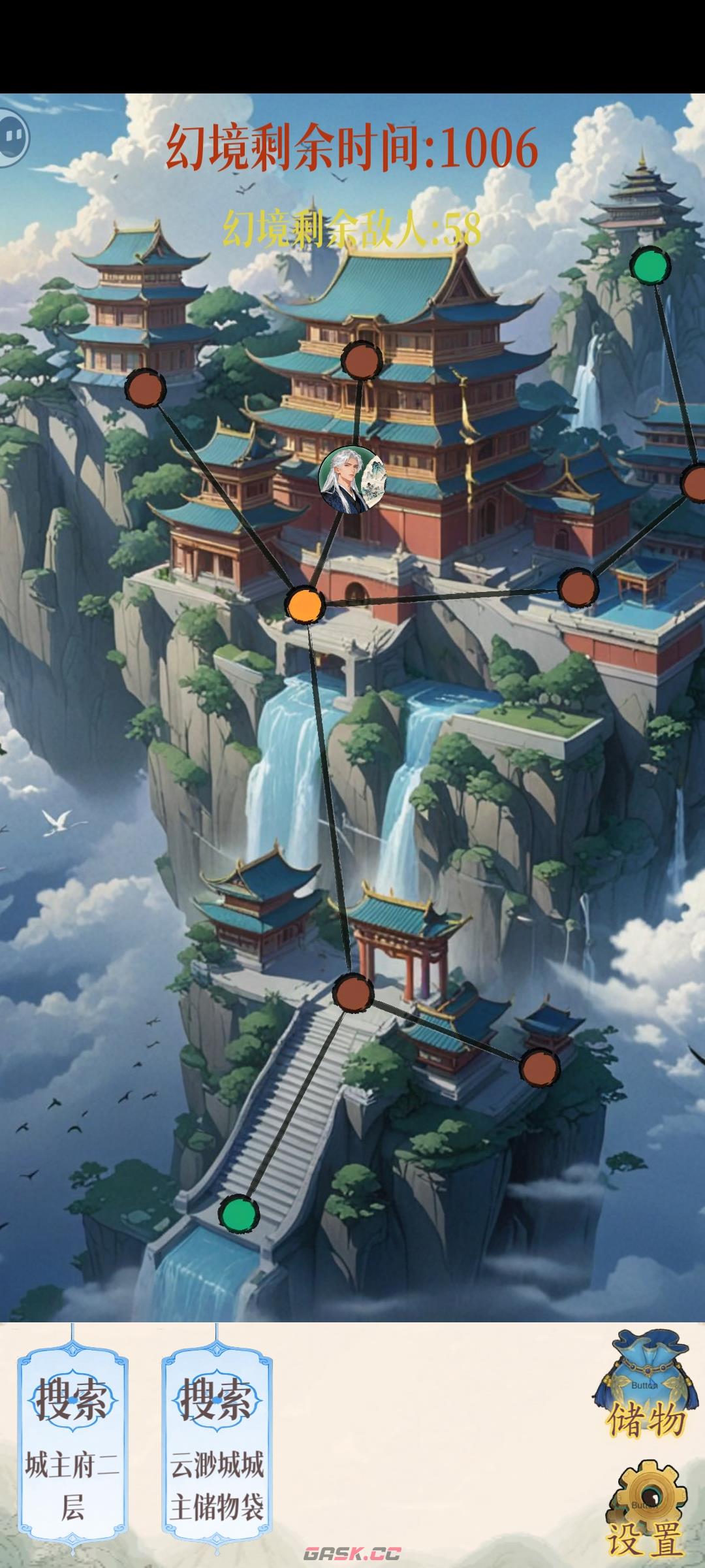 幻境修仙息壤速刷攻略-第3张-手游攻略-GASK