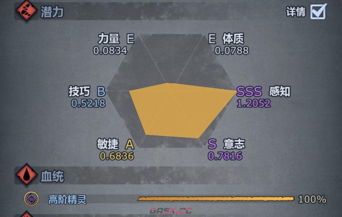 《诸神皇冠》萌新提纯攻略-第3张-手游攻略-GASK