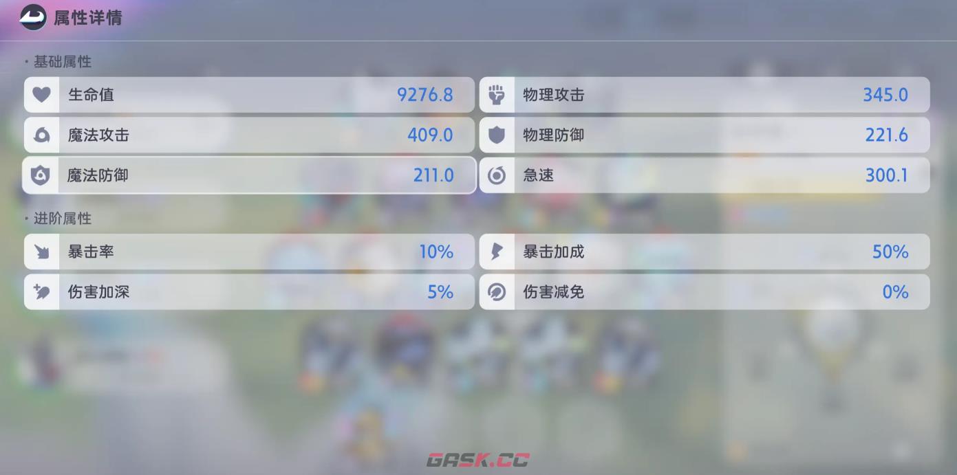 《伊莫》塔尔培养攻略-第4张-手游攻略-GASK