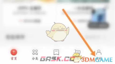 《oppo商城》鉴别真伪方法-第2张-手游攻略-GASK
