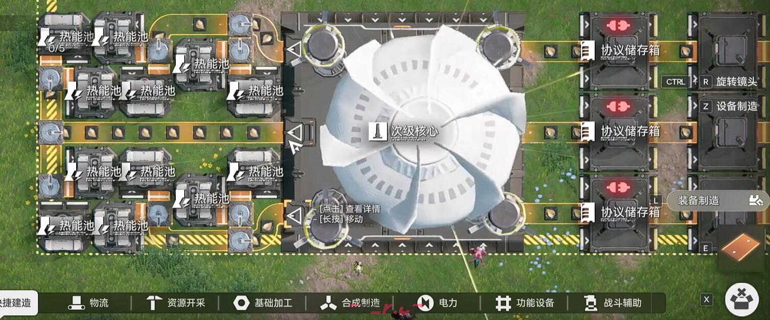 《明日方舟：终末地》工厂玩法介绍-第5张-手游攻略-GASK