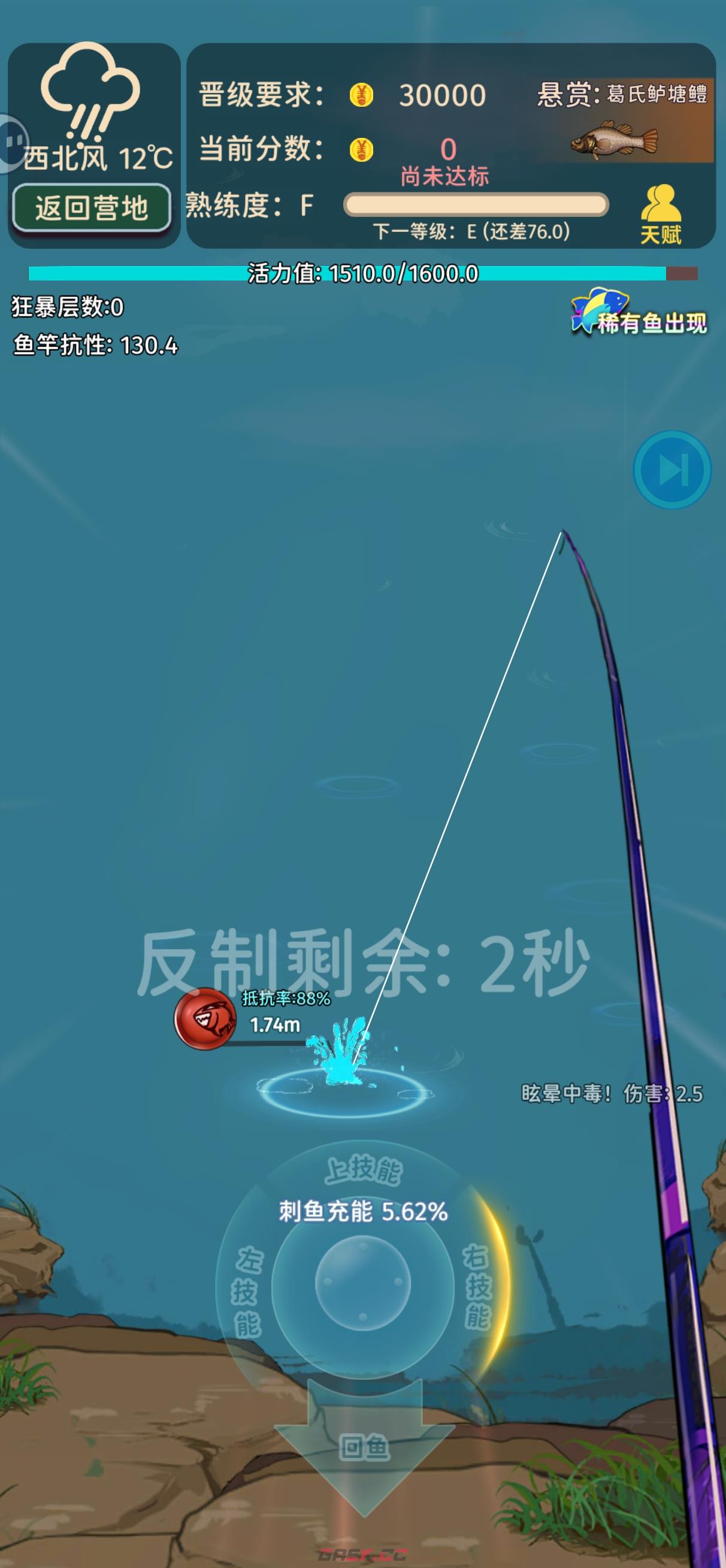 《从零开始的钓鱼人生Lift》新手开荒攻略-第5张-手游攻略-GASK