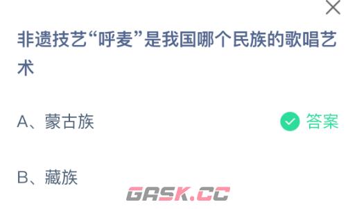 非遗技艺呼麦是我国哪个民族的歌唱艺术-第2张-手游攻略-GASK