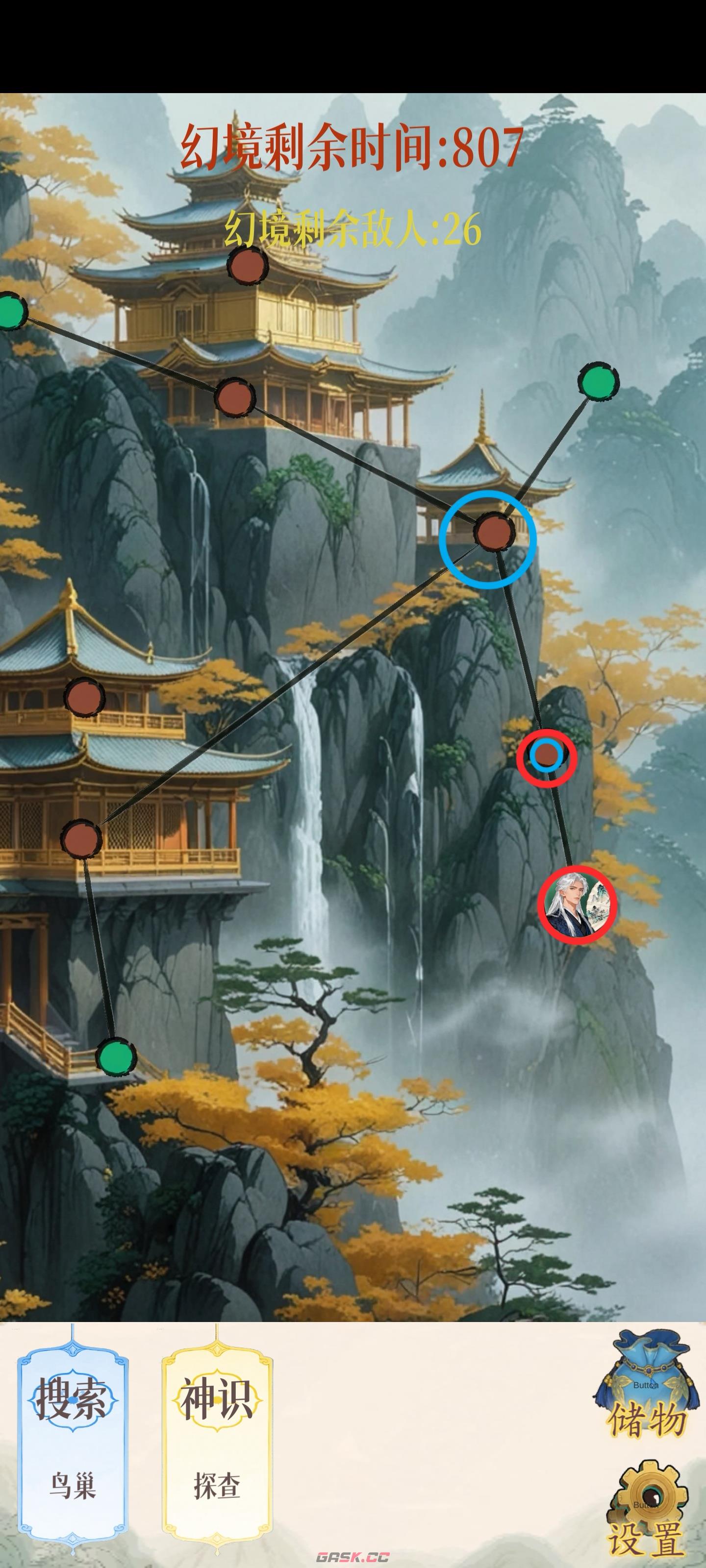 幻境修仙黄枫谷隐藏点位图汇总-第5张-手游攻略-GASK