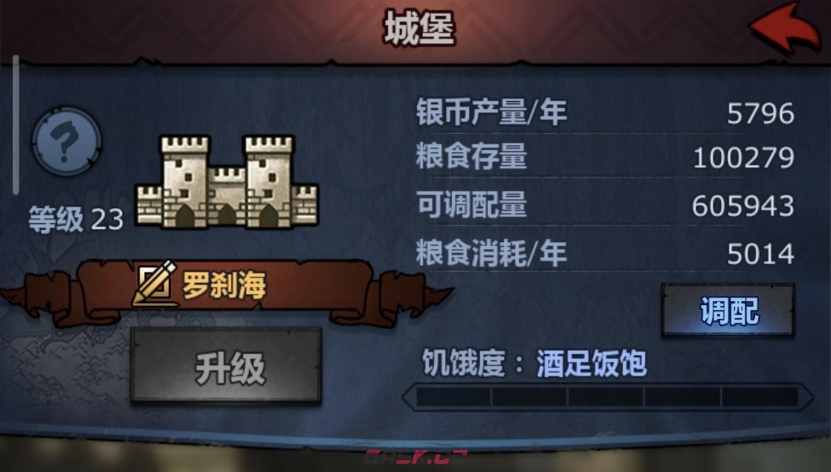 《诸神皇冠》萌新必看核心攻略-第2张-手游攻略-GASK