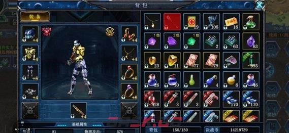决战破晓开服装备选择推荐-第4张-手游攻略-GASK