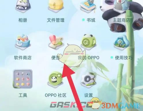 《oppo便签》恢复删除内容方法-第2张-手游攻略-GASK