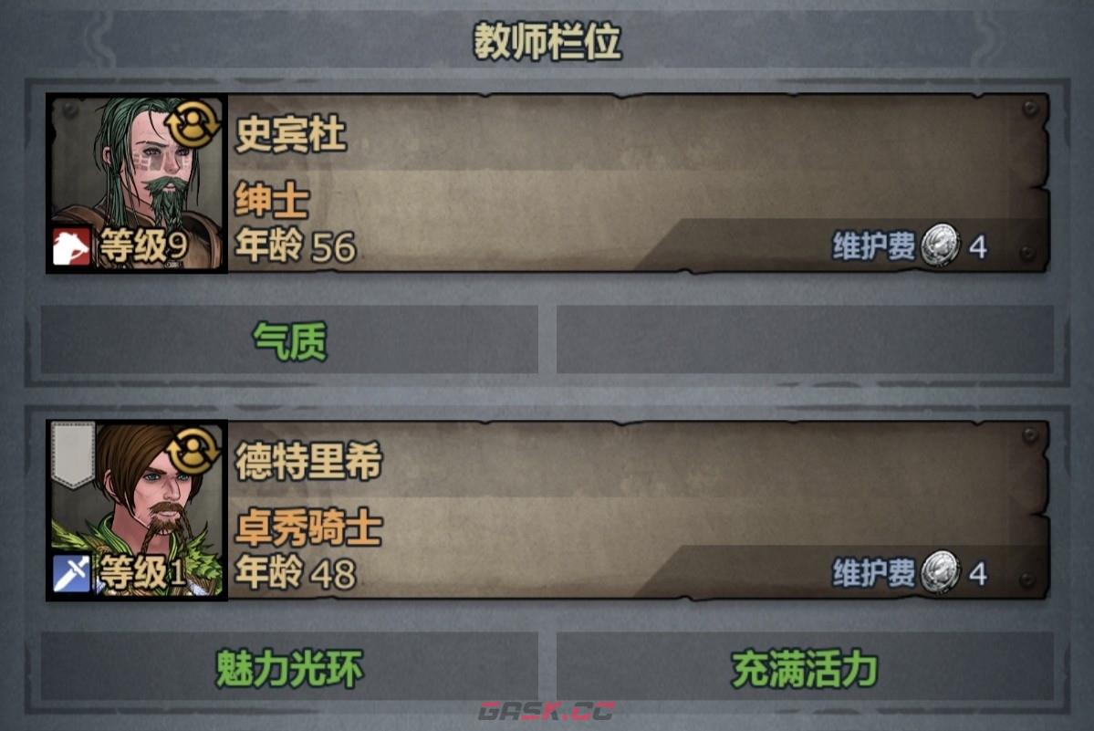 《诸神皇冠》萌新酒馆入门攻略-第10张-手游攻略-GASK