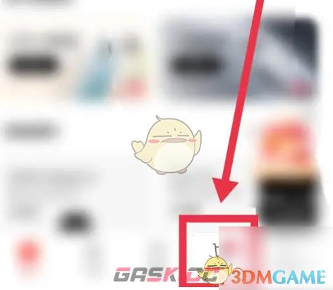 《oppo商城》开发票方法-第3张-手游攻略-GASK