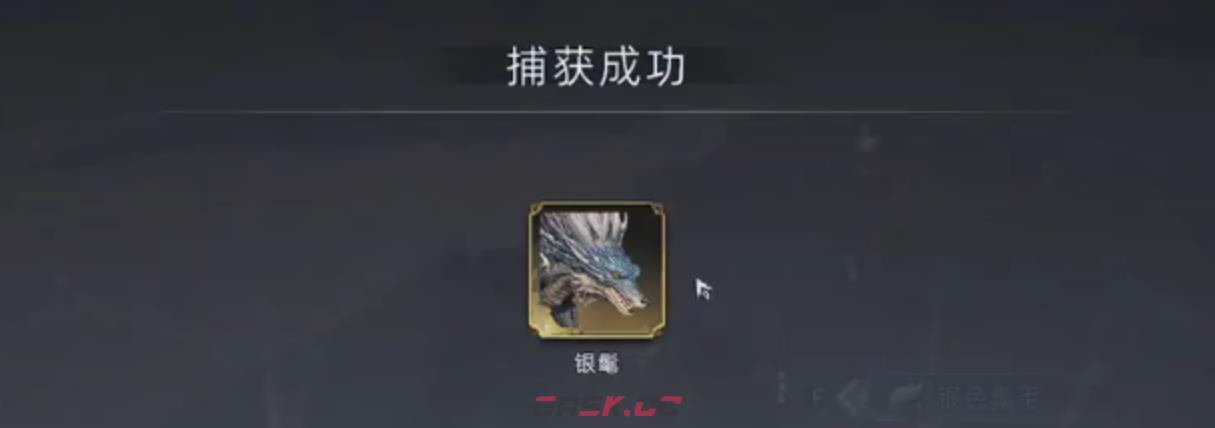 《荒原曙光》异色宠物介绍-第3张-手游攻略-GASK