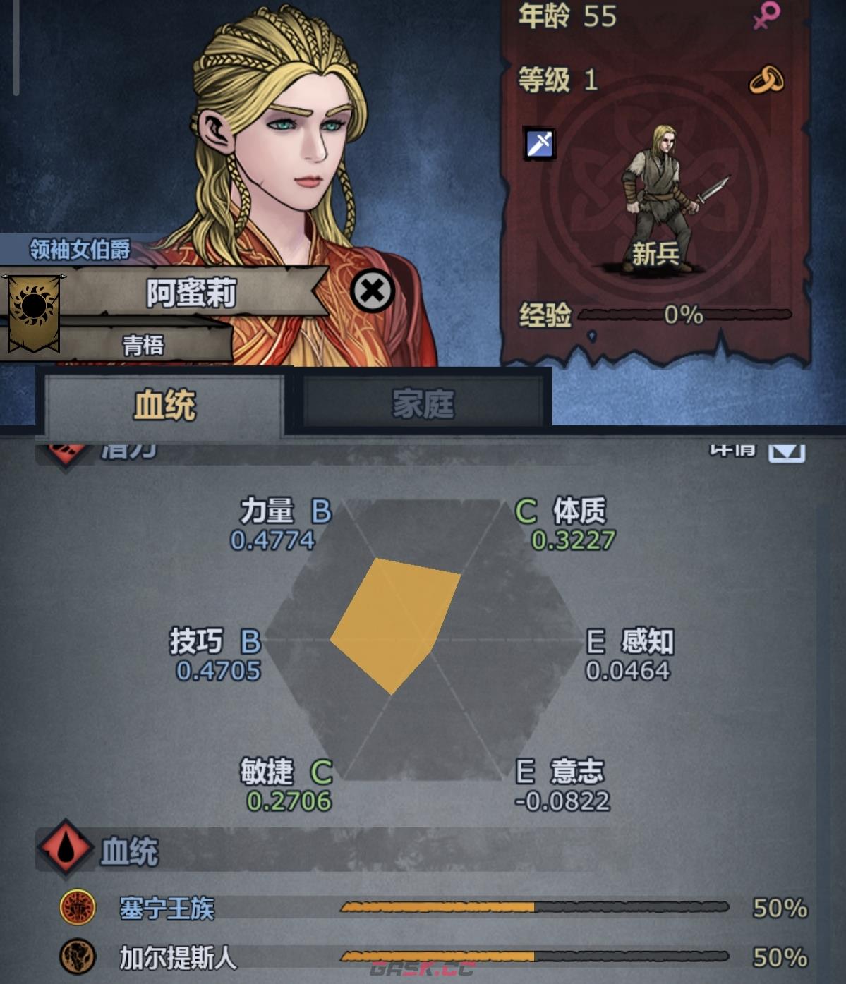 《诸神皇冠》萌新提纯攻略-第7张-手游攻略-GASK