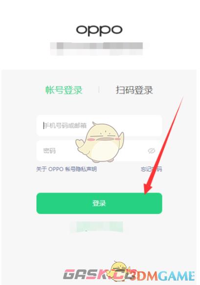《oppo便签》回收站位置入口-第2张-手游攻略-GASK