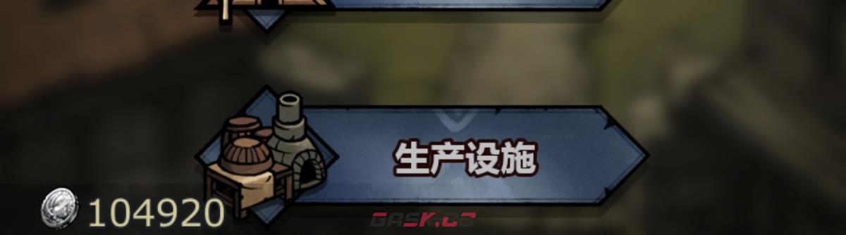 《诸神皇冠》萌新提纯攻略-第13张-手游攻略-GASK