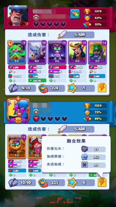 《进击的战场》女武神强度介绍-第5张-手游攻略-GASK