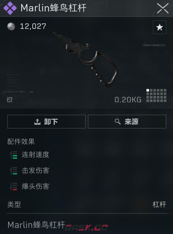 《三角洲行动》Marlin杠杆步枪改枪码分享-第2张-手游攻略-GASK