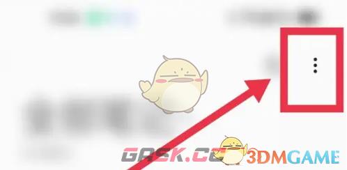 《oppo便签》宫格模式设置方法-第3张-手游攻略-GASK
