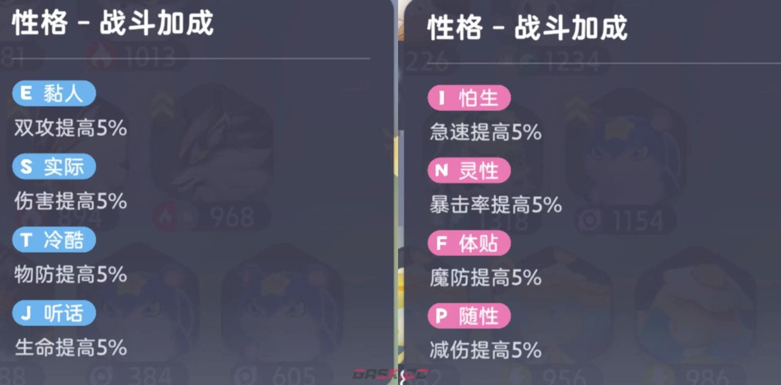 《伊莫》塔尔培养攻略-第3张-手游攻略-GASK