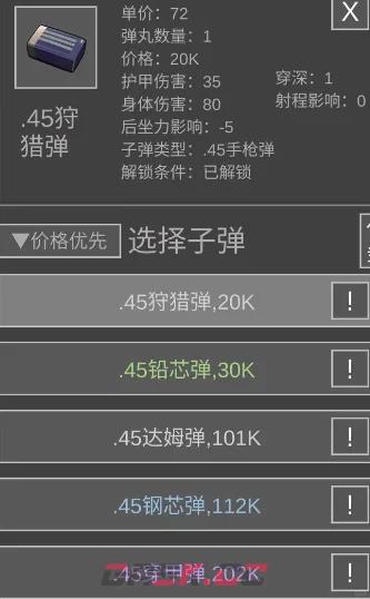 老鼠大冒险最强枪械深度剖析-第2张-手游攻略-GASK