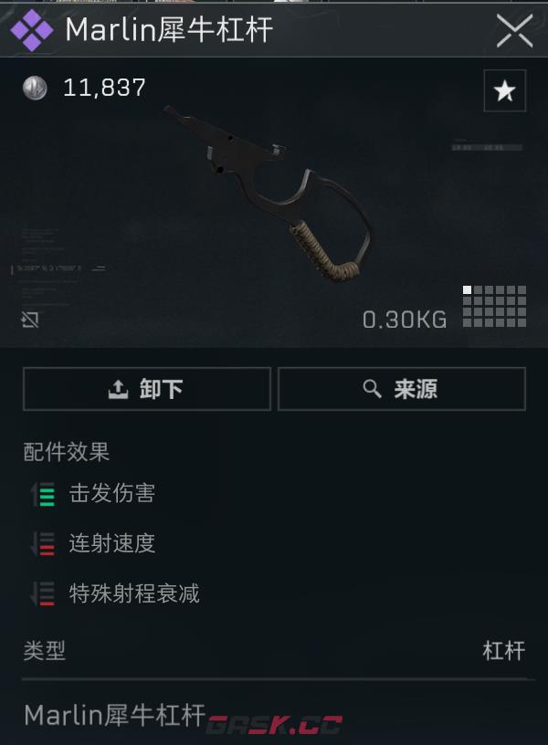 《三角洲行动》Marlin杠杆步枪改枪码分享-第3张-手游攻略-GASK