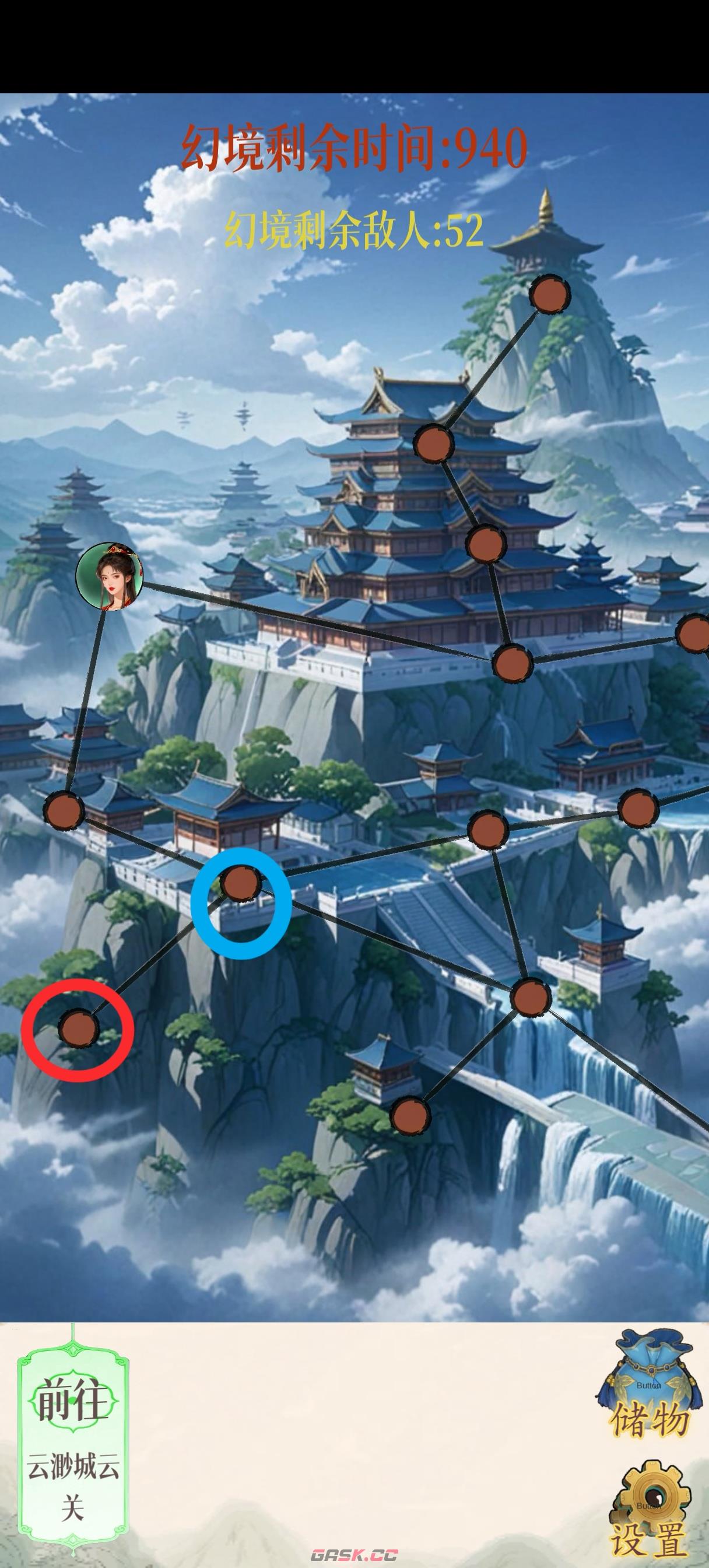 幻境修仙云渺城隐藏点位图汇总-第2张-手游攻略-GASK