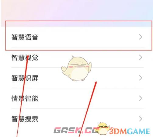 《华为智慧语音》设置固定回答方法-第3张-手游攻略-GASK