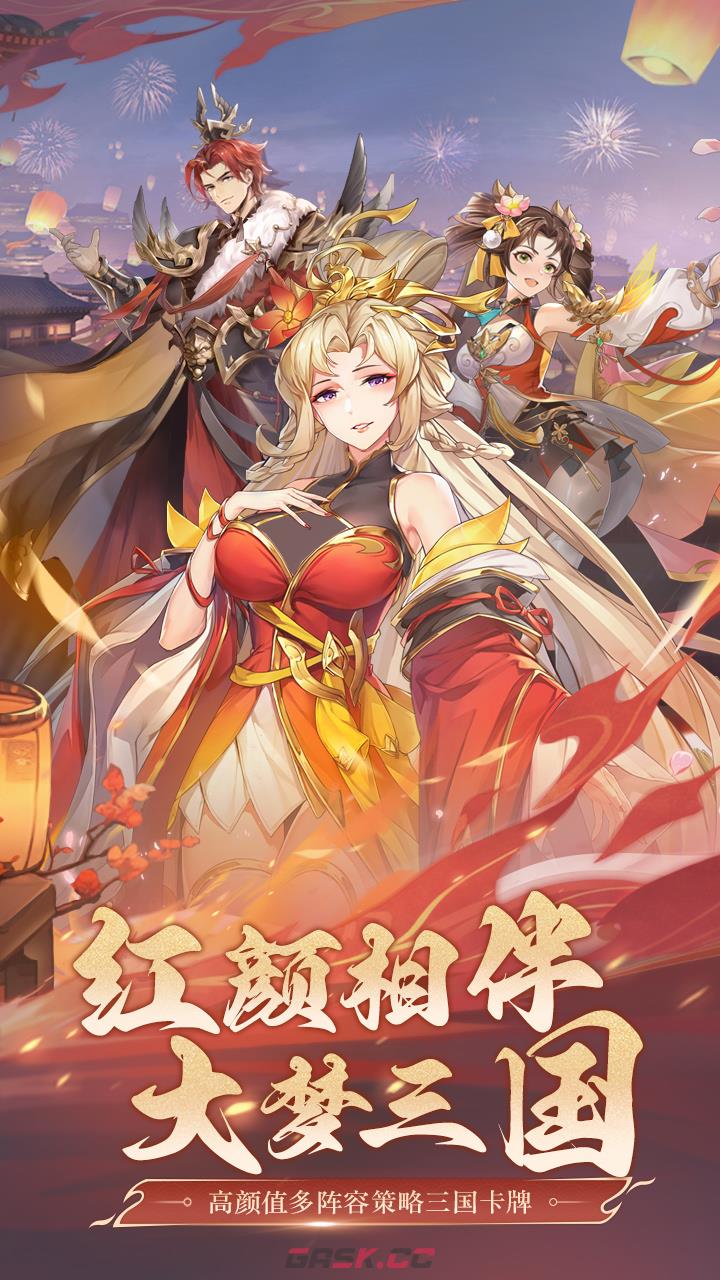 《武将无双》兑换码大全2025最新-第2张-手游攻略-GASK