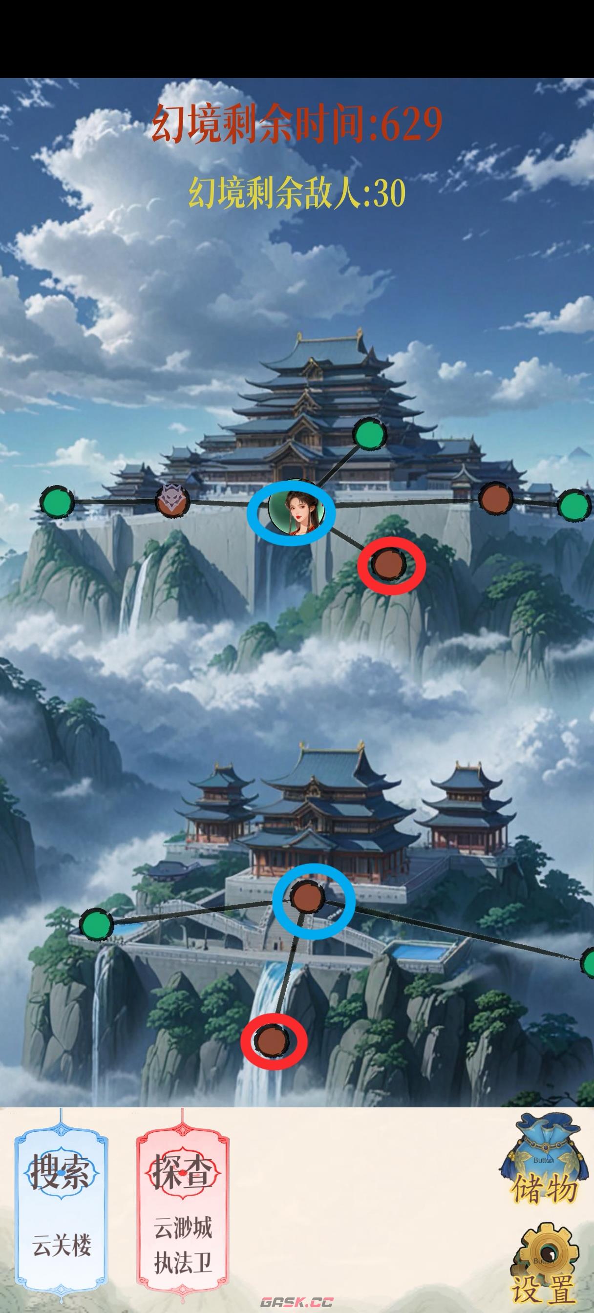 幻境修仙云渺城隐藏点位图汇总-第5张-手游攻略-GASK
