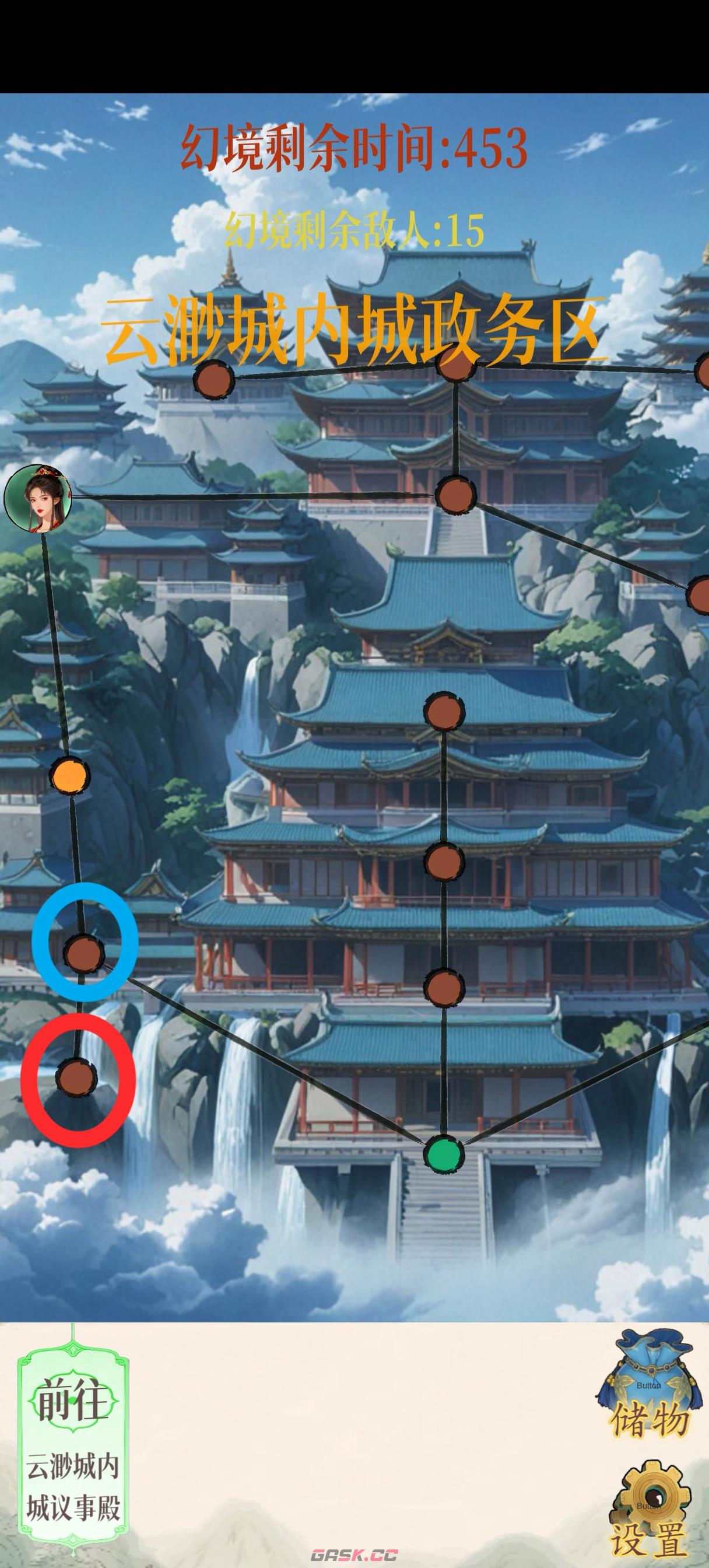 幻境修仙云渺城隐藏点位图汇总-第6张-手游攻略-GASK