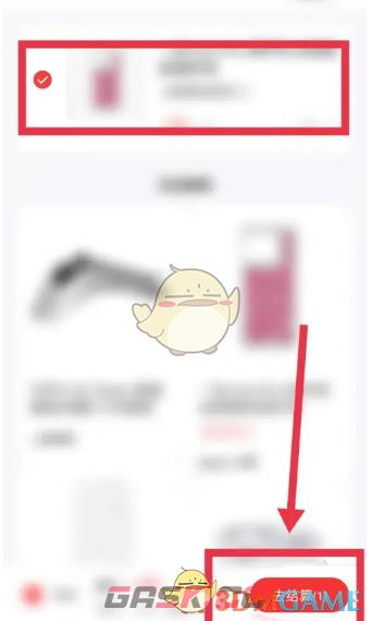 《oppo商城》开发票方法-第4张-手游攻略-GASK
