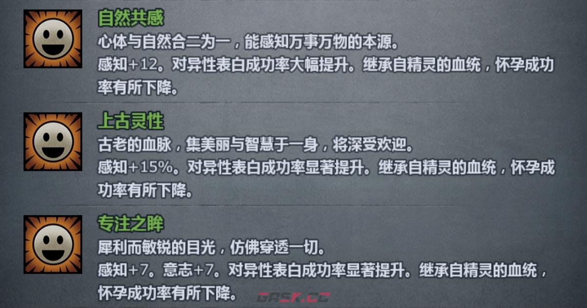 《诸神皇冠》萌新提纯攻略-第10张-手游攻略-GASK