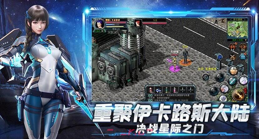 决战破晓互通吗-第2张-手游攻略-GASK