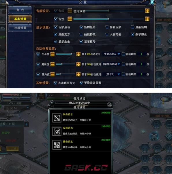 《决战破晓》爬塔玩法虚拟空间攻略-第3张-手游攻略-GASK